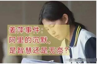 曾令旭：小里夫斯这表现 湖人根本不需要考虑拉文了吧？